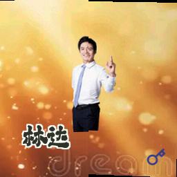 林达